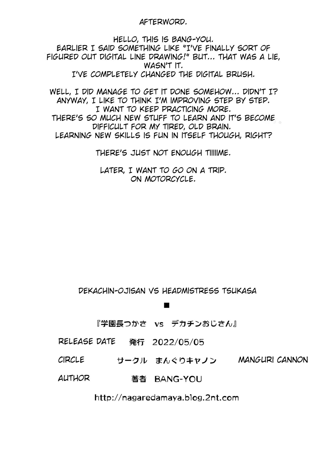 Dekachin Ojisan Vs Headmistress Tsukasa Chapter 1000 Page 23